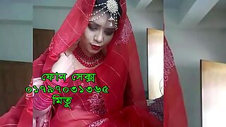 Bangladesh phone killer lady 01797031365 mitu bd